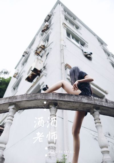 跑男第八季