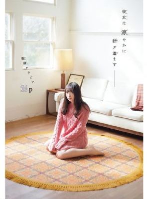 老婆4免费完整高清电视